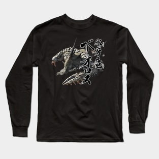 Barrioth  "The Flurry of Frosted Fangs" Long Sleeve T-Shirt